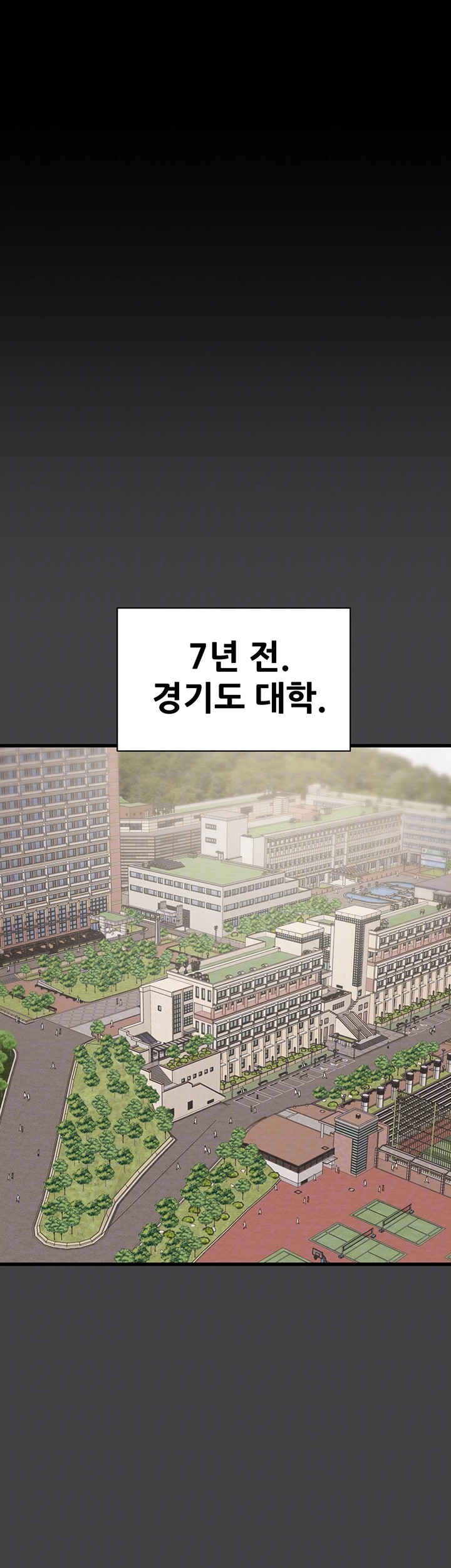 The Man Who Devours Raw Chapter 23 image 3