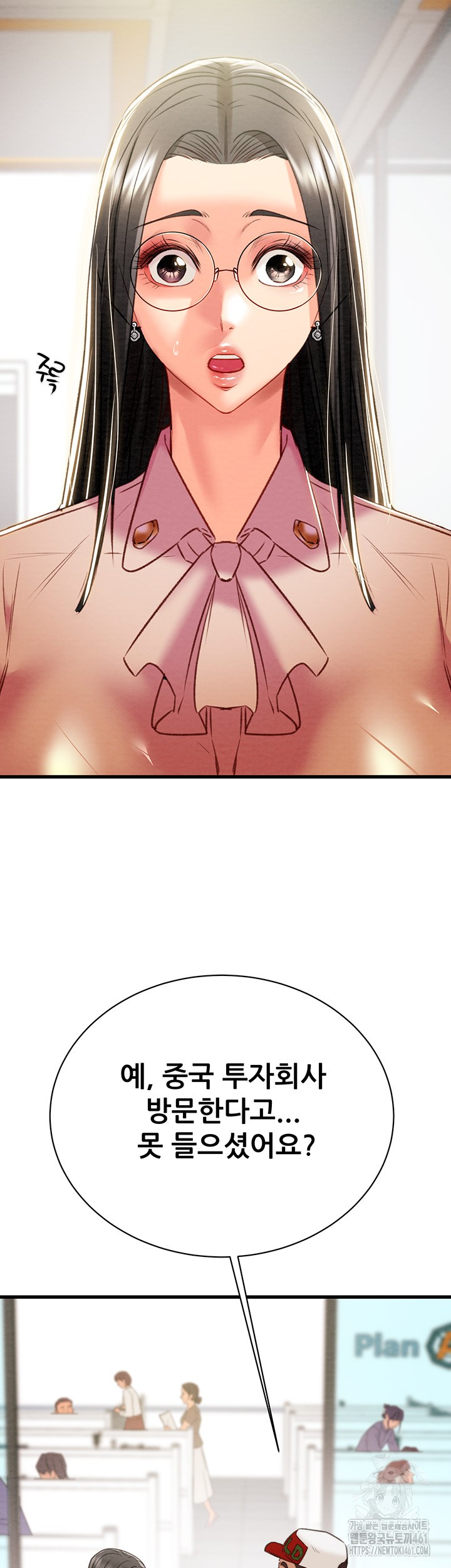 The Man Who Devours Raw Chapter 23 image 68