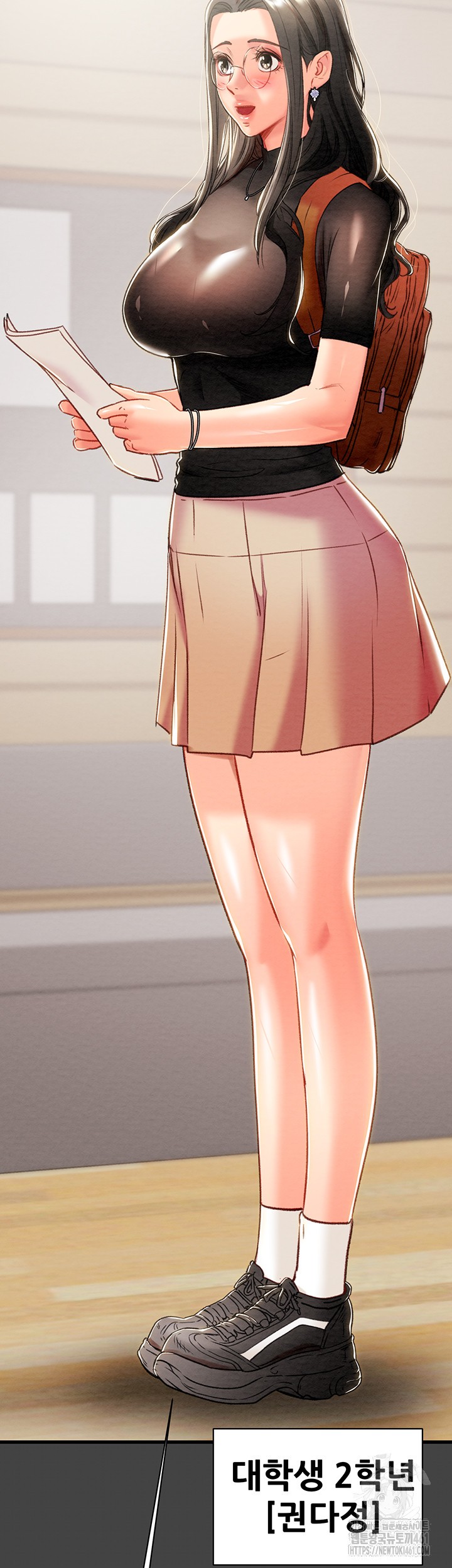 The Man Who Devours Raw Chapter 23 image 6