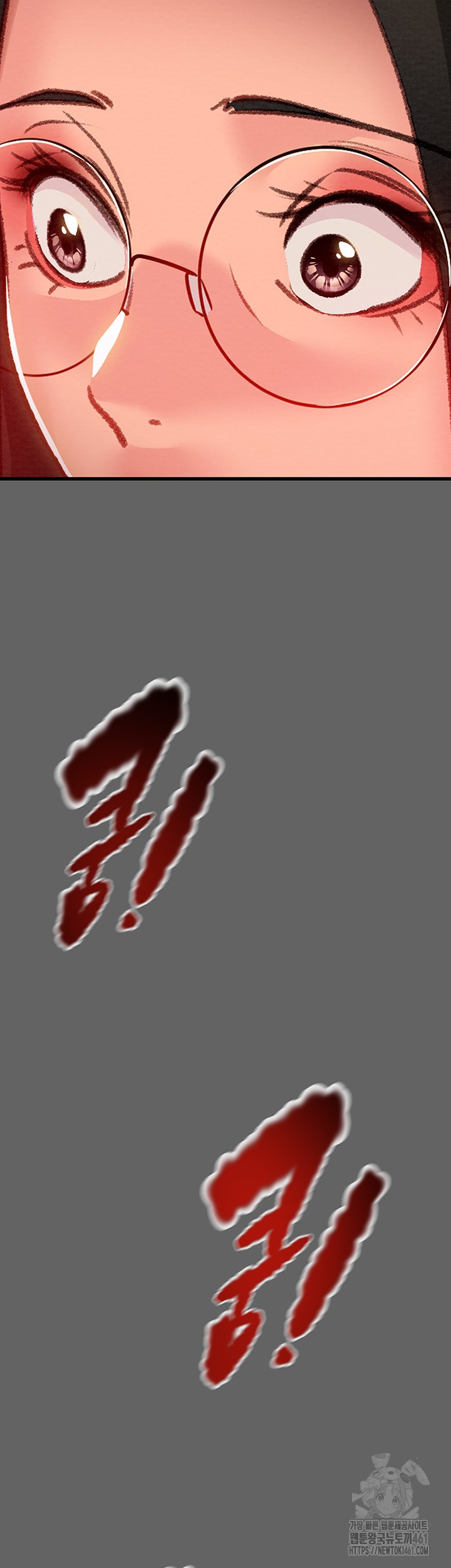 The Man Who Devours Raw Chapter 23 image 78