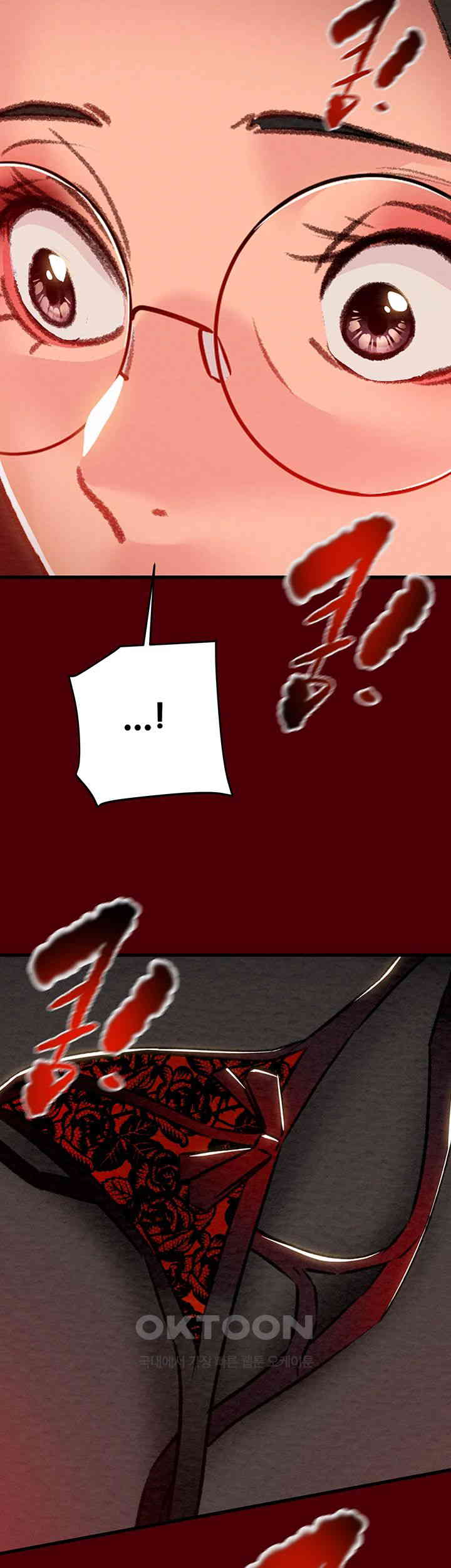 The Man Who Devours Raw Chapter 24 image 19