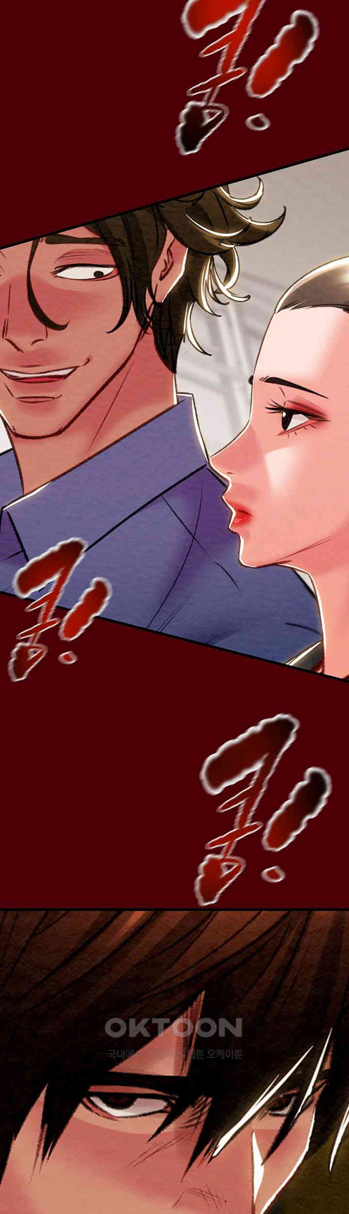The Man Who Devours Raw Chapter 24 image 20