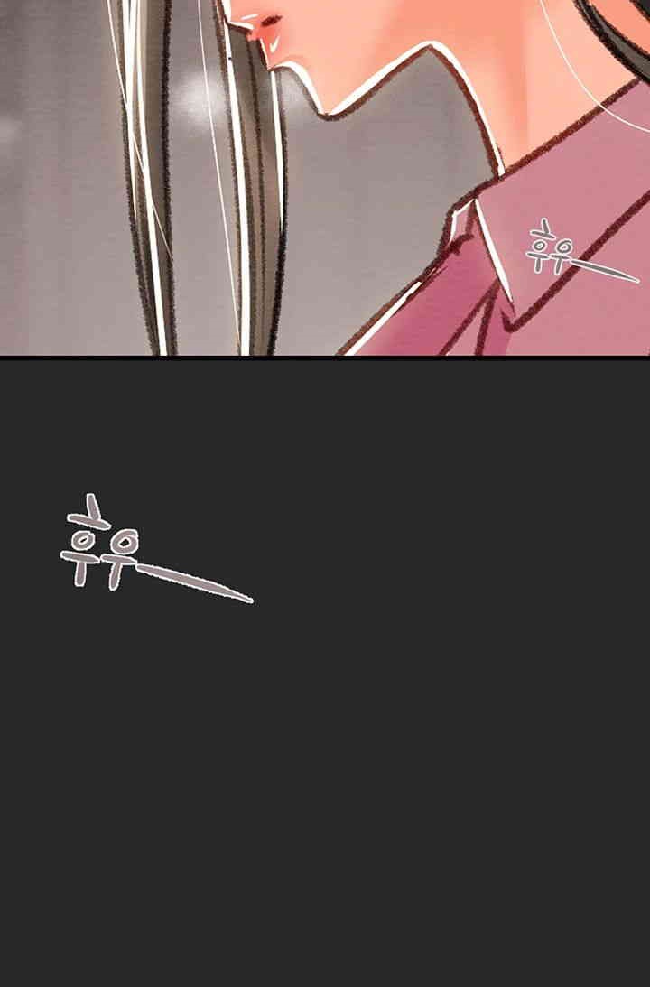 The Man Who Devours Raw Chapter 24 image 28