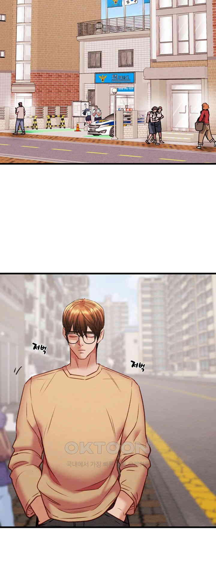 The Man Who Devours Raw Chapter 24 image 34