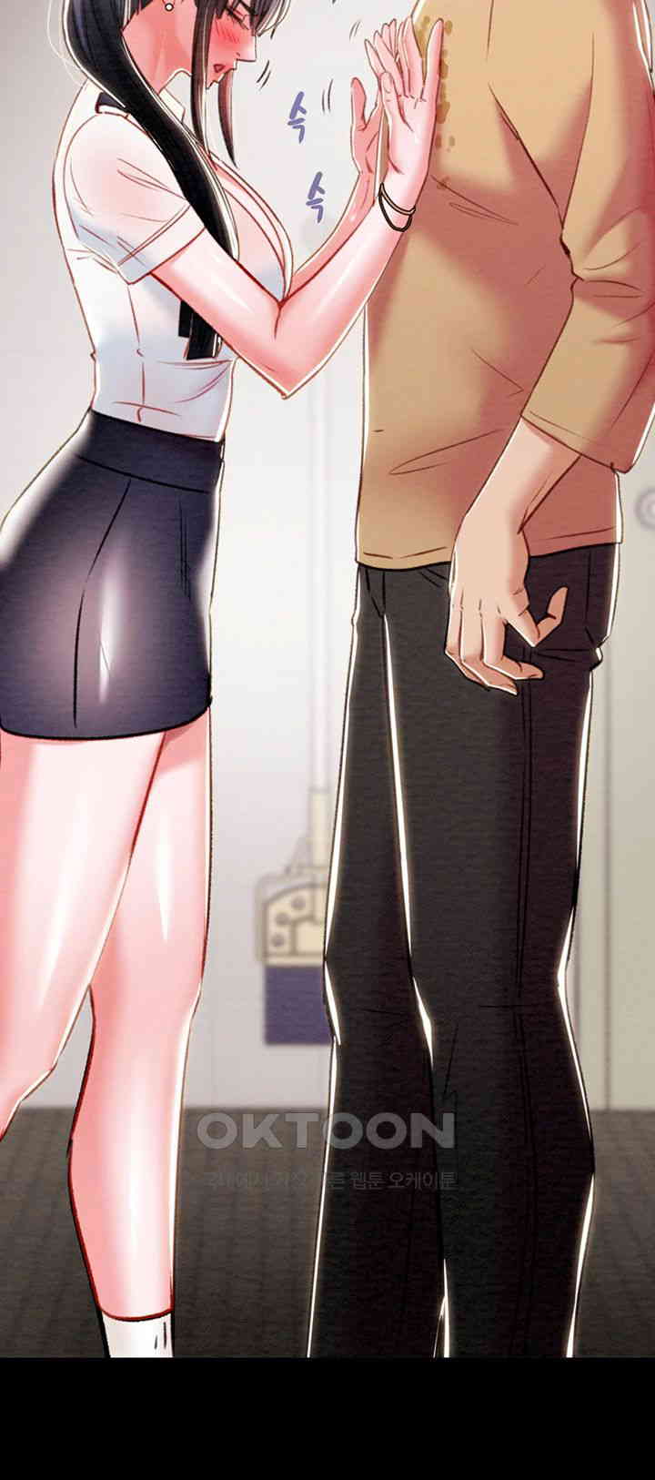 The Man Who Devours Raw Chapter 24 image 63