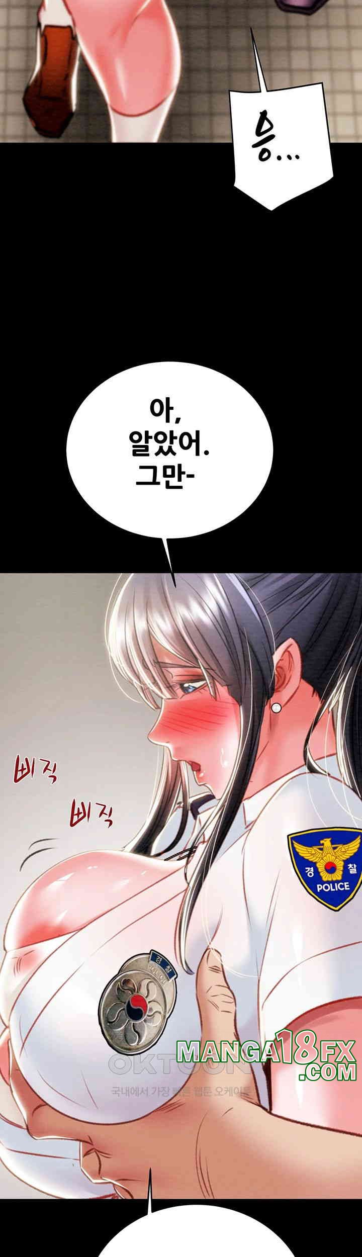 The Man Who Devours Raw Chapter 24 image 75