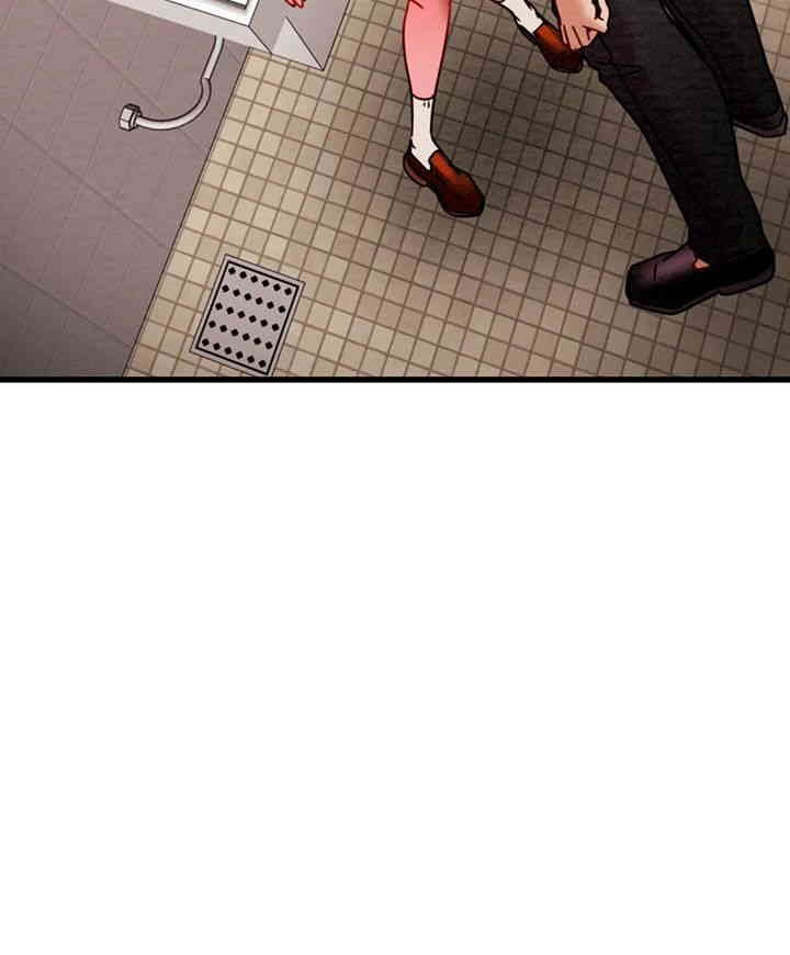 The Man Who Devours Raw Chapter 25 image 9