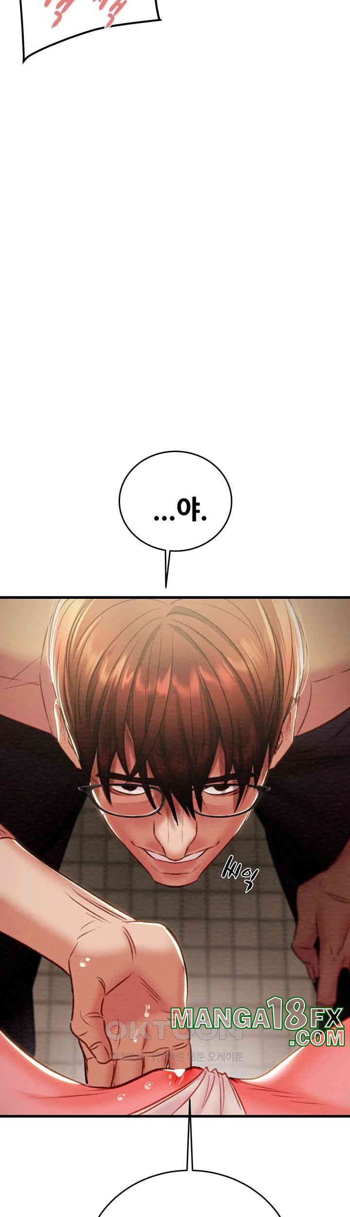 The Man Who Devours Raw Chapter 25 image 26