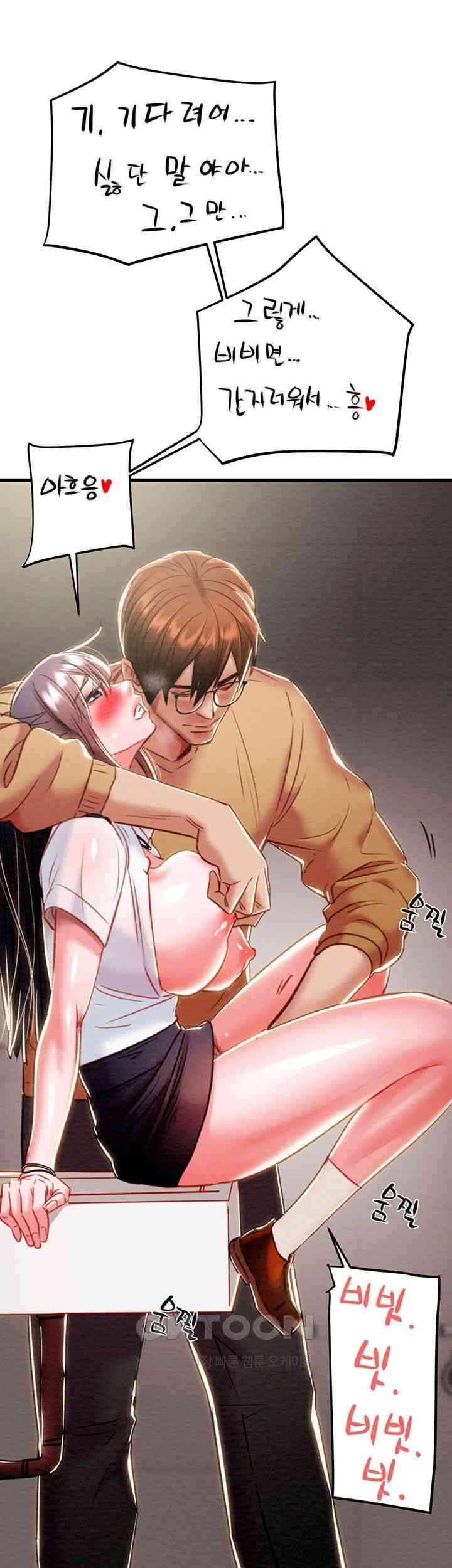 The Man Who Devours Raw Chapter 25 image 35