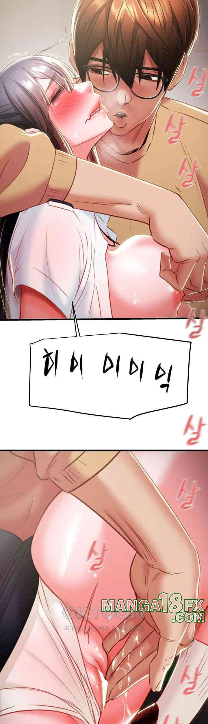 The Man Who Devours Raw Chapter 25 image 38