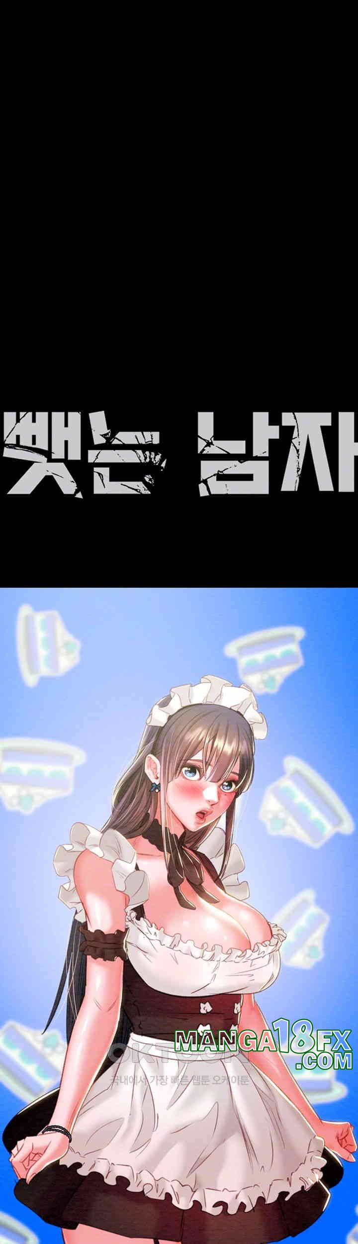 The Man Who Devours Raw Chapter 25 image 5