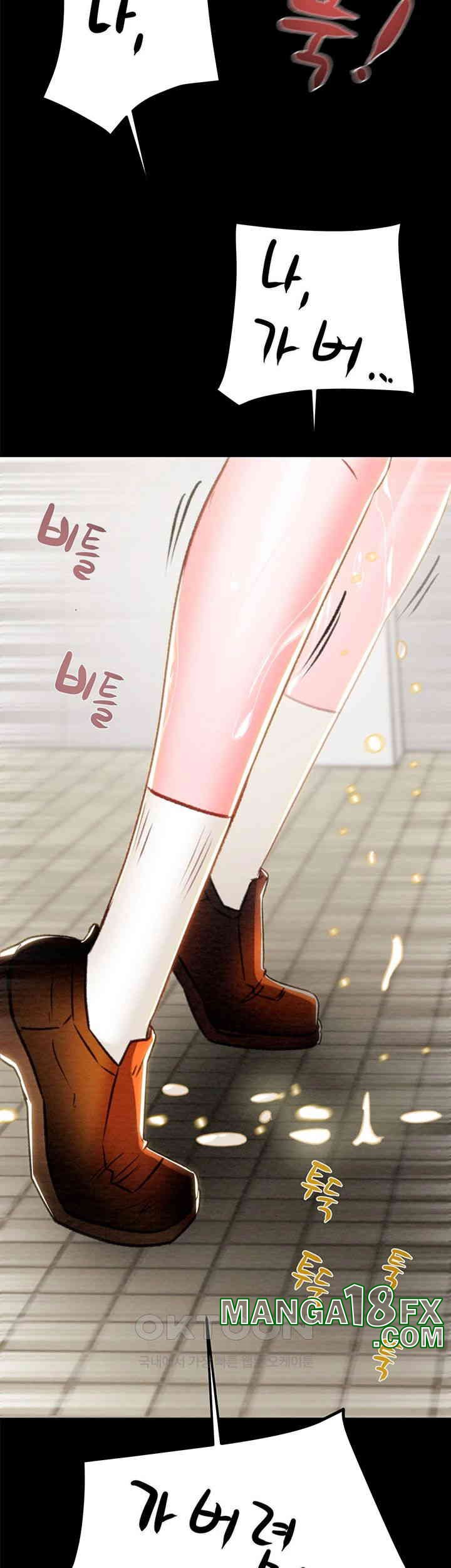 The Man Who Devours Raw Chapter 26 image 37