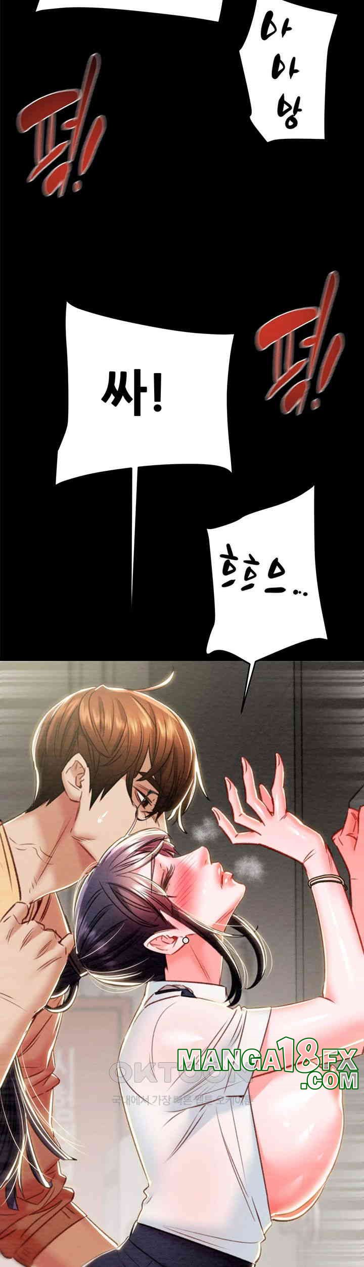 The Man Who Devours Raw Chapter 26 image 40