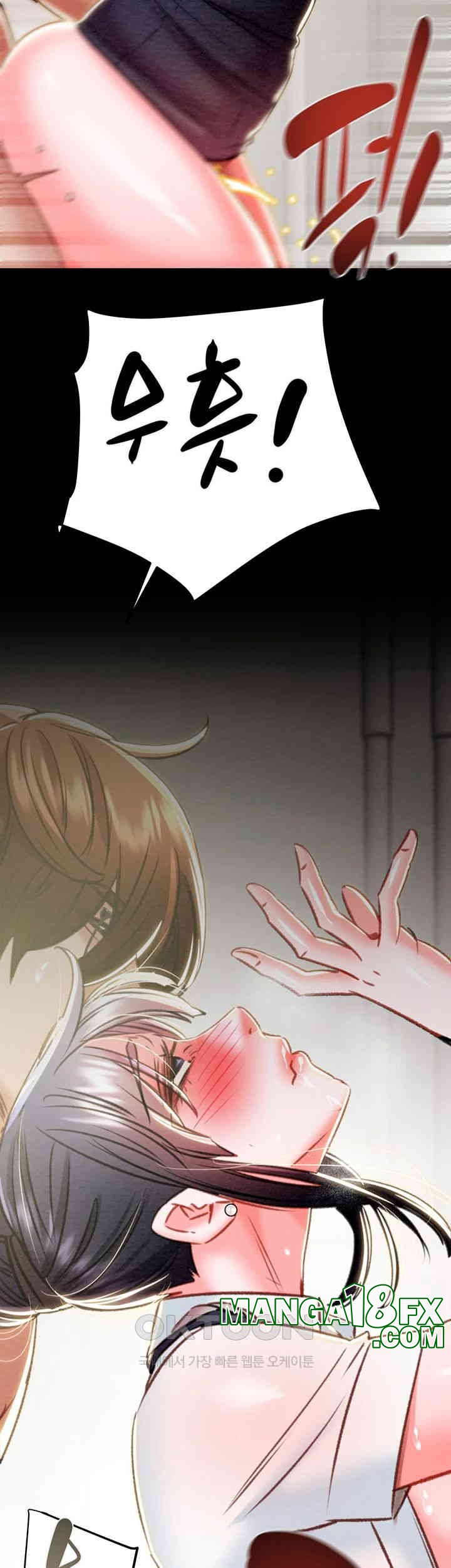 The Man Who Devours Raw Chapter 26 image 41