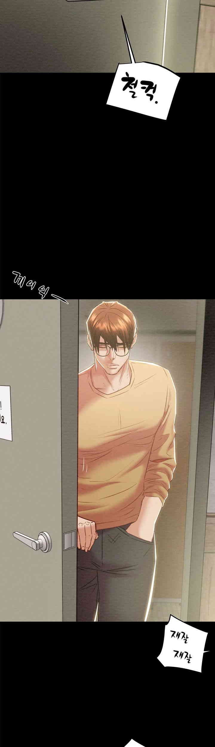 The Man Who Devours Raw Chapter 26 image 51