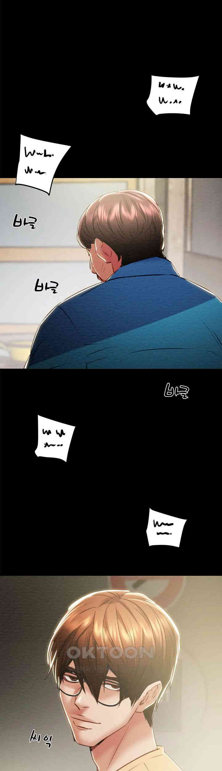 The Man Who Devours Raw Chapter 26 image 54
