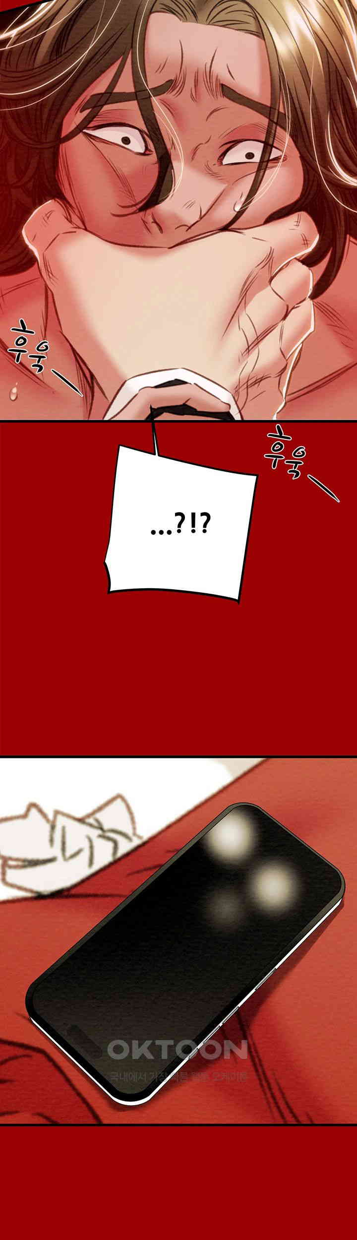 The Man Who Devours Raw Chapter 26 image 71