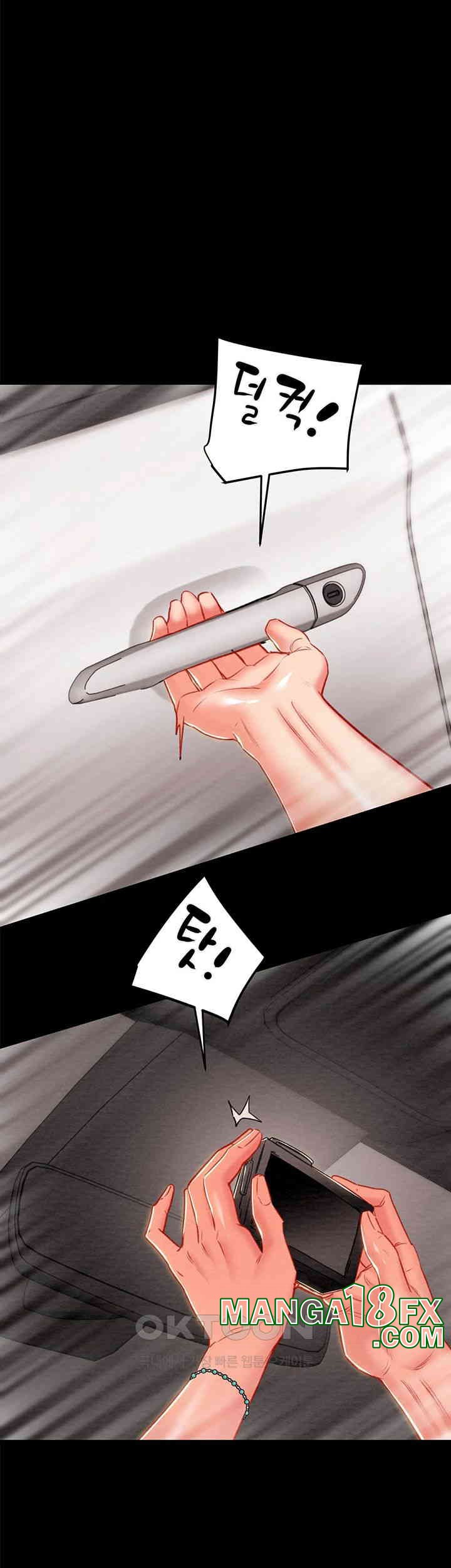 The Man Who Devours Raw Chapter 27 image 25
