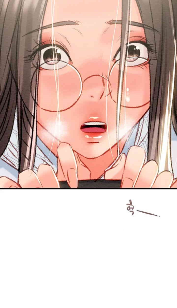 The Man Who Devours Raw Chapter 27 image 2