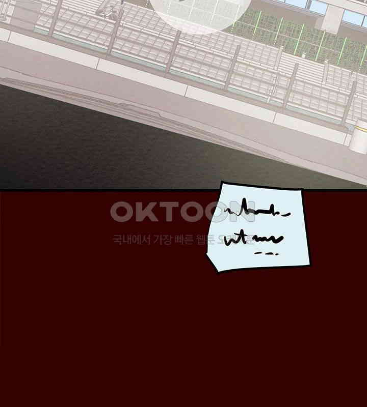 The Man Who Devours Raw Chapter 27 image 29