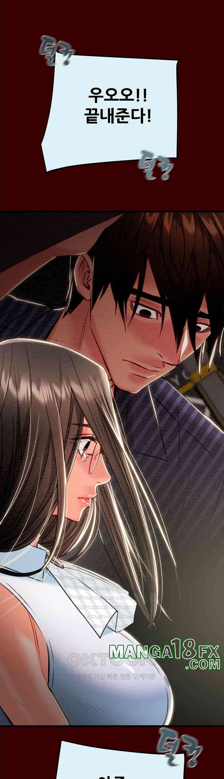 The Man Who Devours Raw Chapter 27 image 33