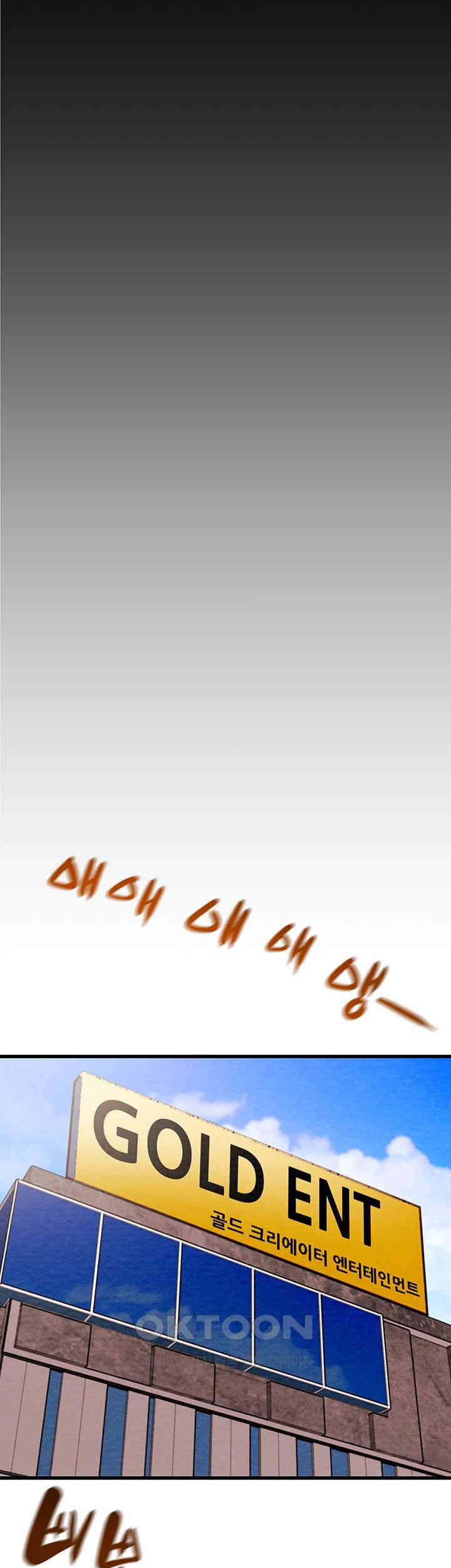 The Man Who Devours Raw Chapter 27 image 50