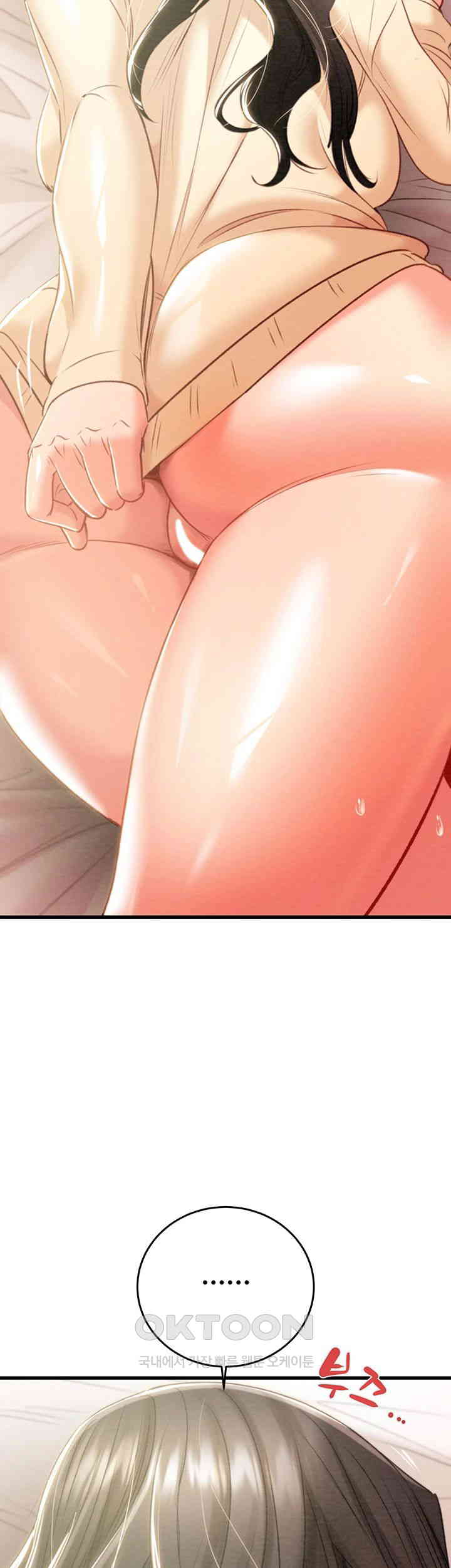 The Man Who Devours Raw Chapter 28 image 28