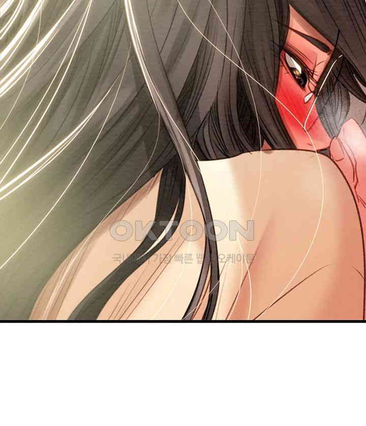 The Man Who Devours Raw Chapter 28 image 29