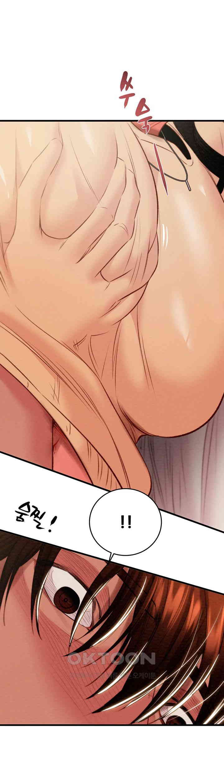 The Man Who Devours Raw Chapter 28 image 34