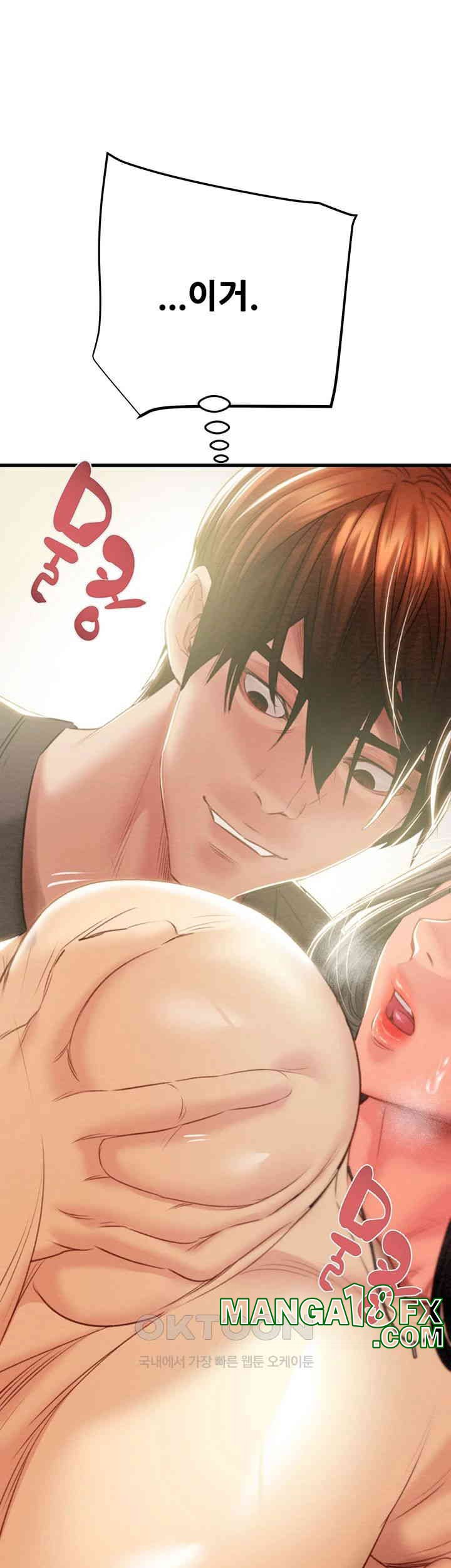 The Man Who Devours Raw Chapter 28 image 35