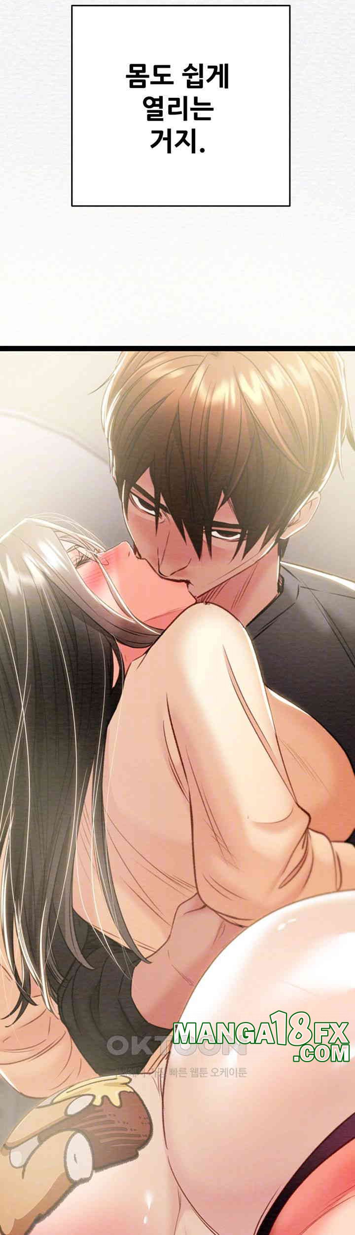 The Man Who Devours Raw Chapter 28 image 3