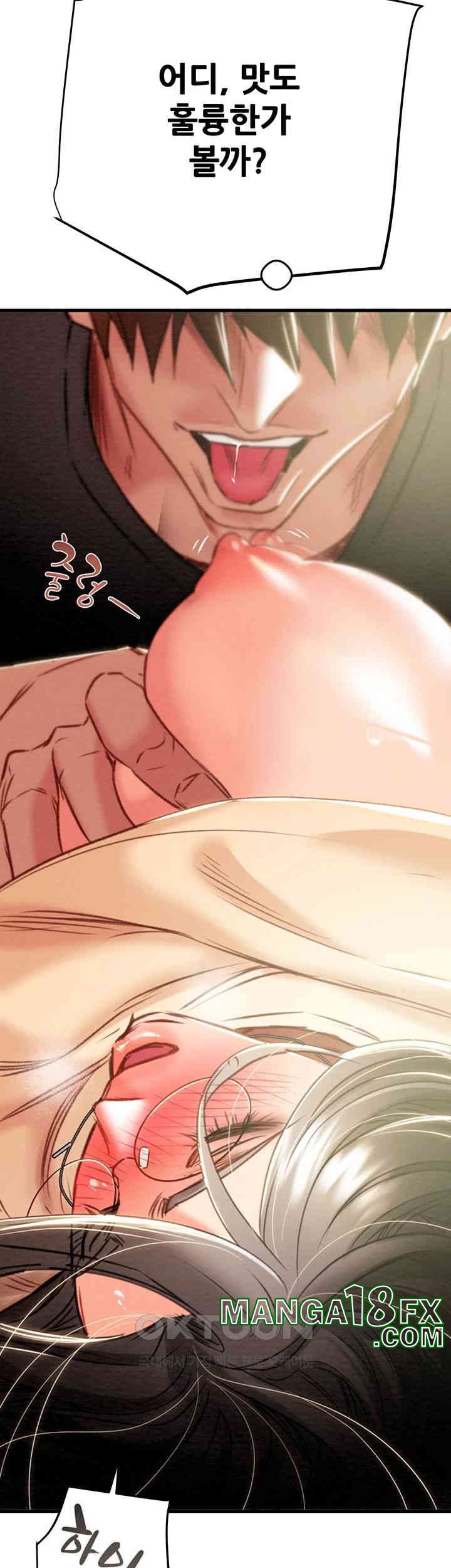The Man Who Devours Raw Chapter 28 image 40