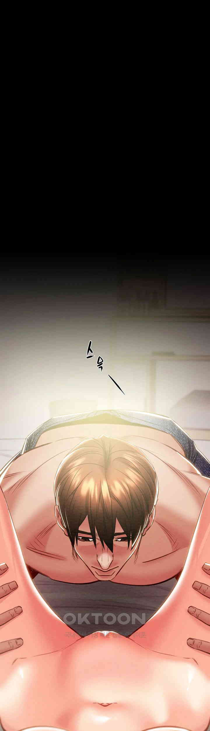 The Man Who Devours Raw Chapter 28 image 58