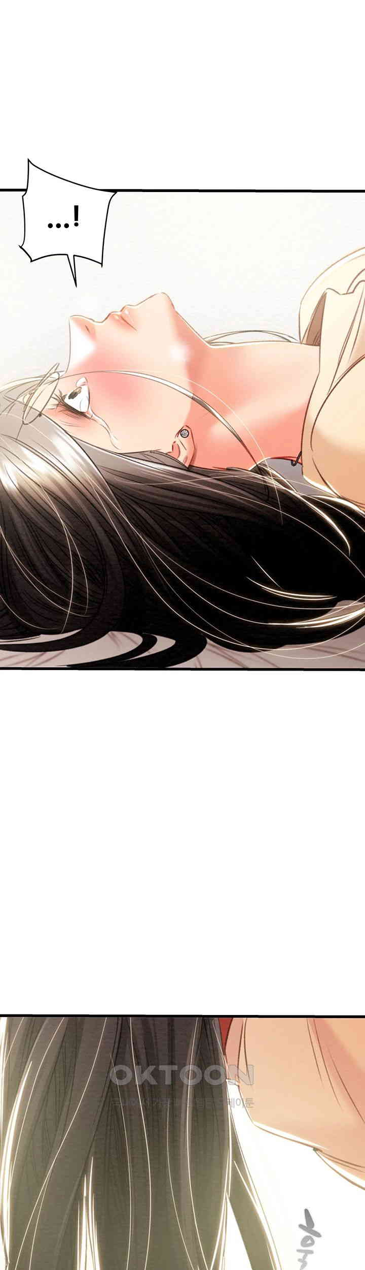 The Man Who Devours Raw Chapter 28 image 71