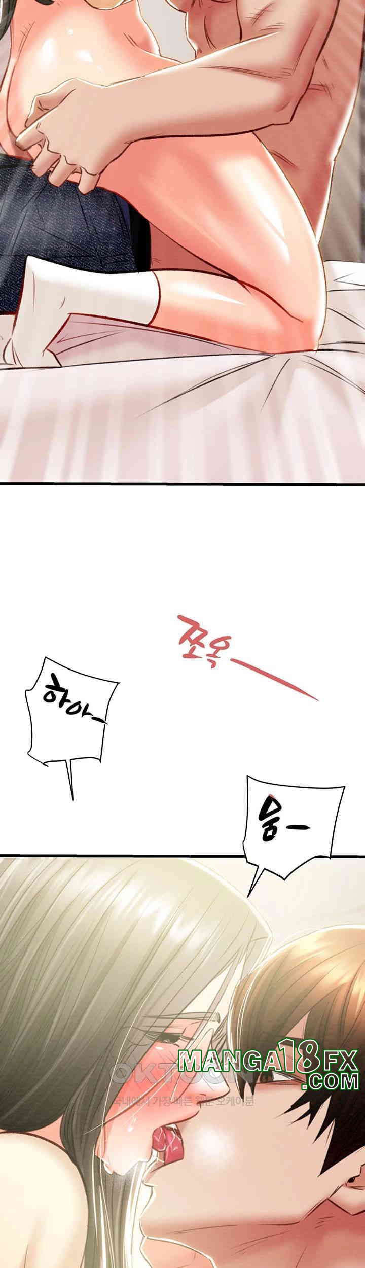The Man Who Devours Raw Chapter 28 image 73