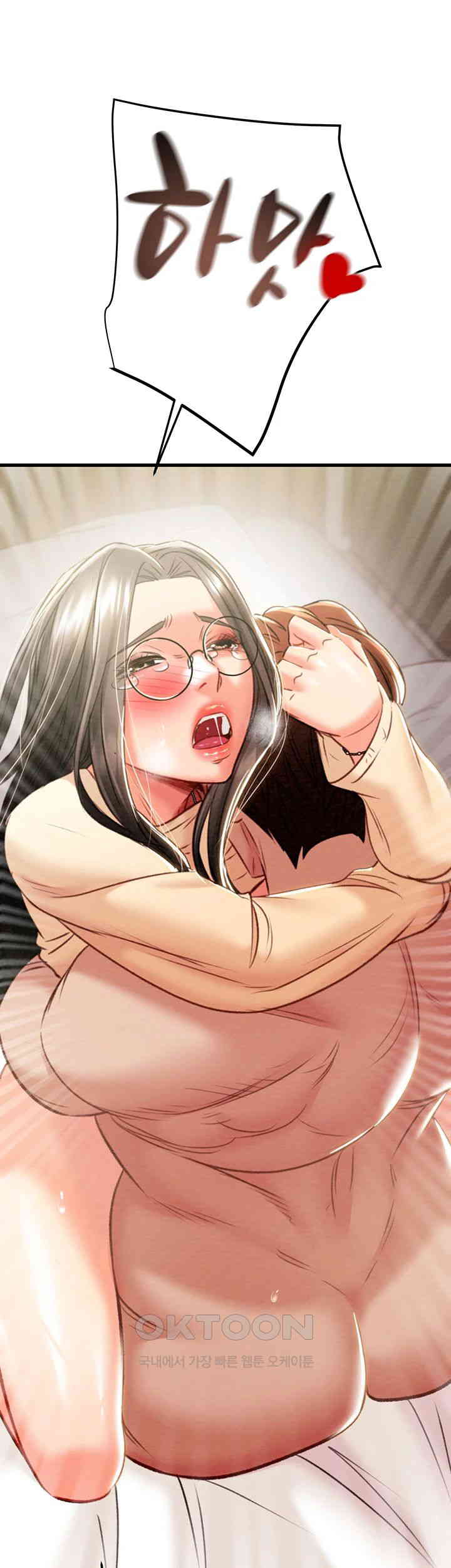 The Man Who Devours Raw Chapter 28 image 79