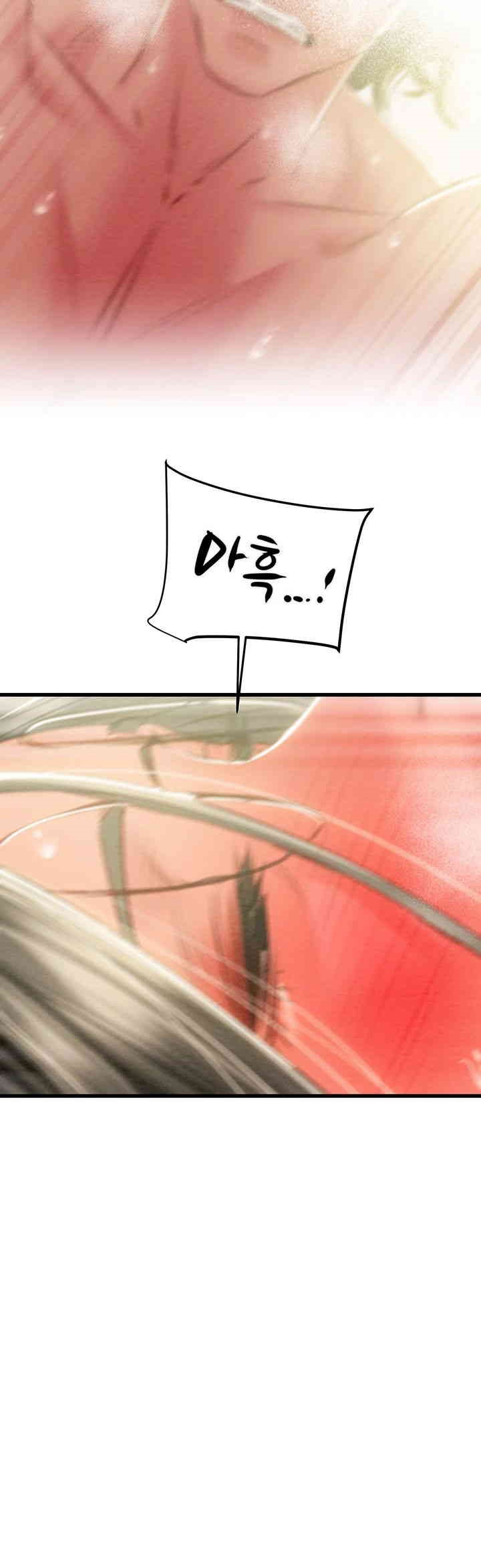 The Man Who Devours Raw Chapter 29 image 50