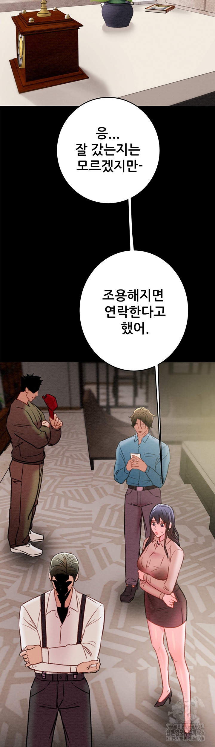 The Man Who Devours Raw Chapter 30 image 12