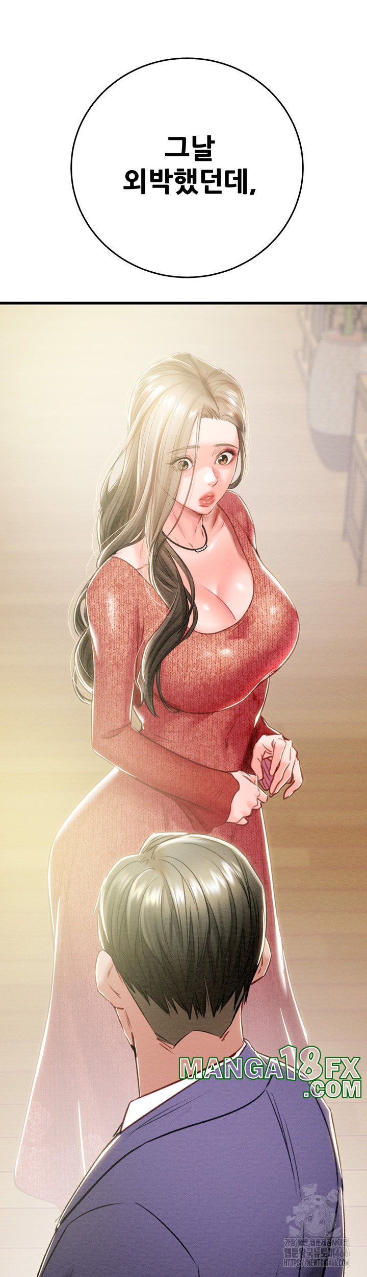 The Man Who Devours Raw Chapter 30 image 46