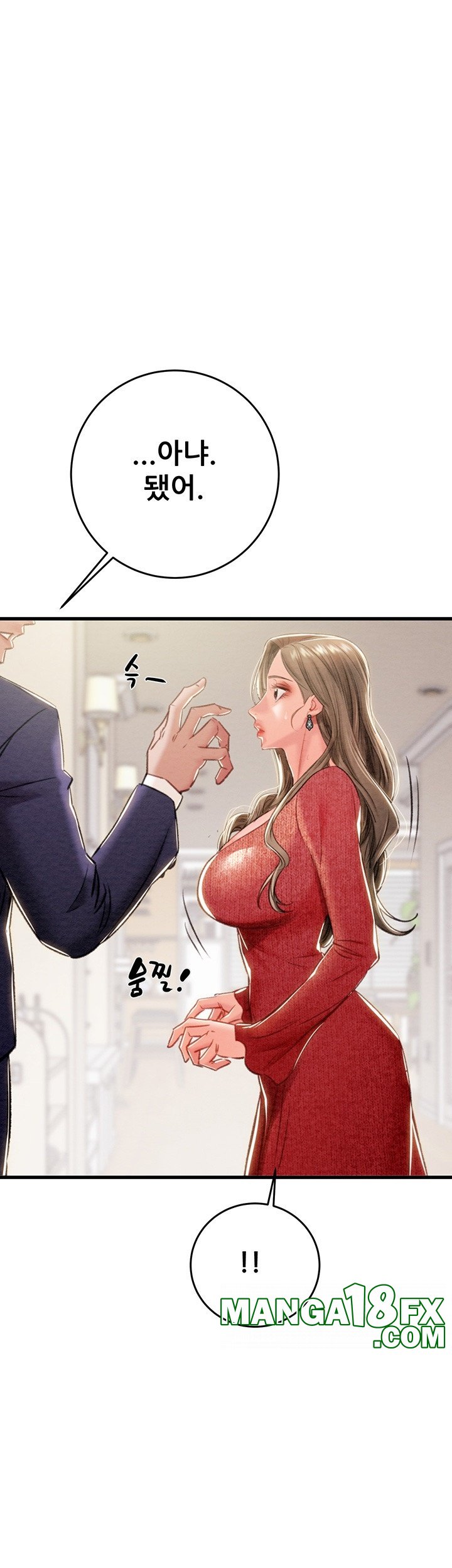 The Man Who Devours Raw Chapter 30 image 54