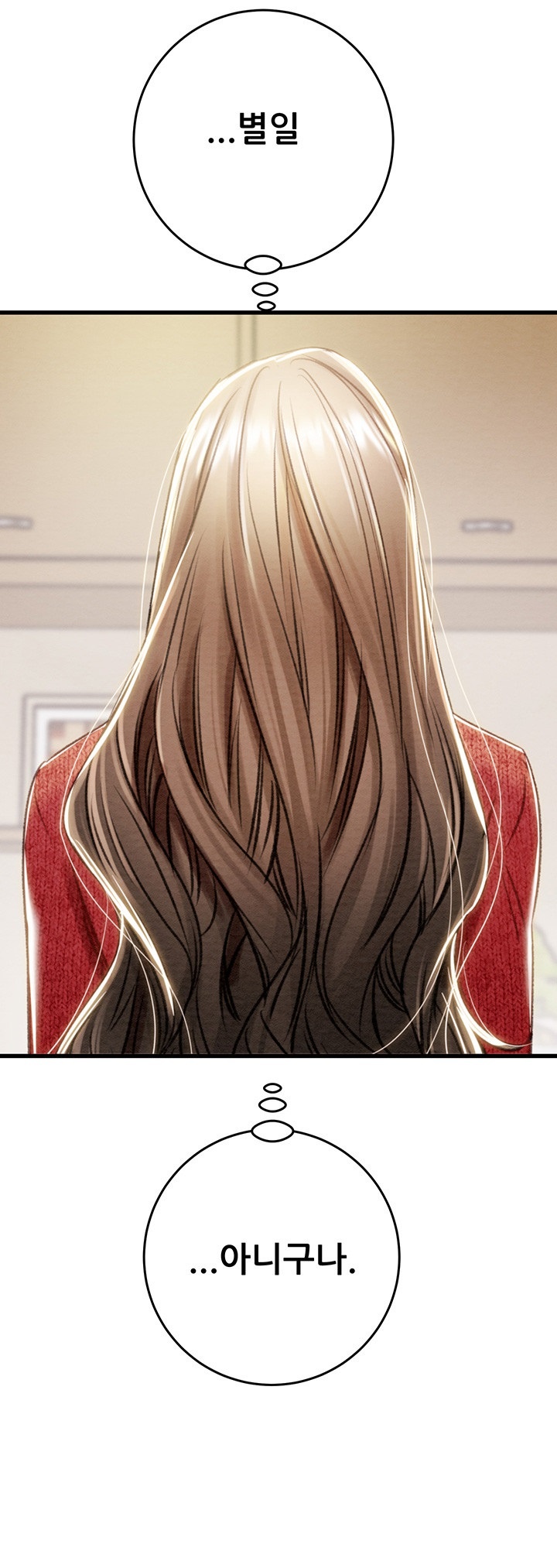 The Man Who Devours Raw Chapter 30 image 59