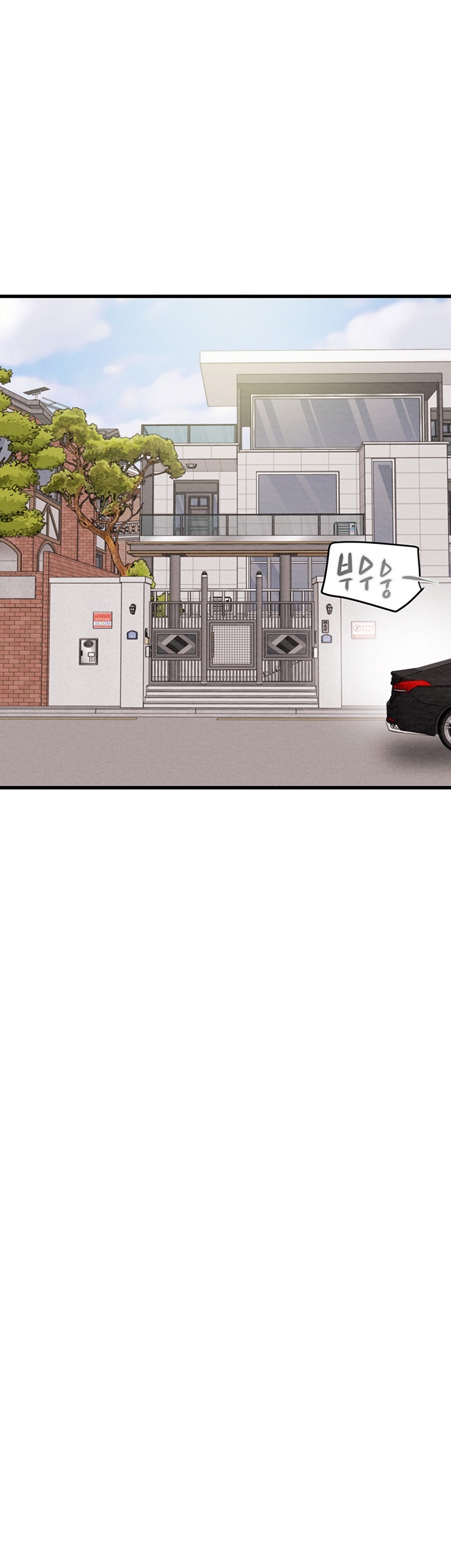 The Man Who Devours Raw Chapter 30 image 70