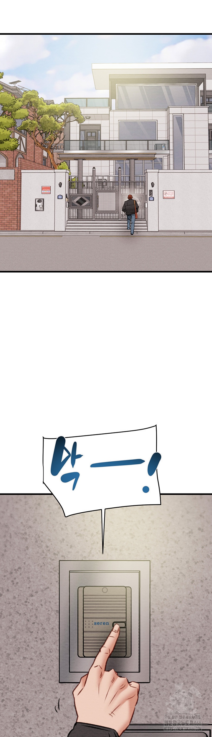 The Man Who Devours Raw Chapter 30 image 78