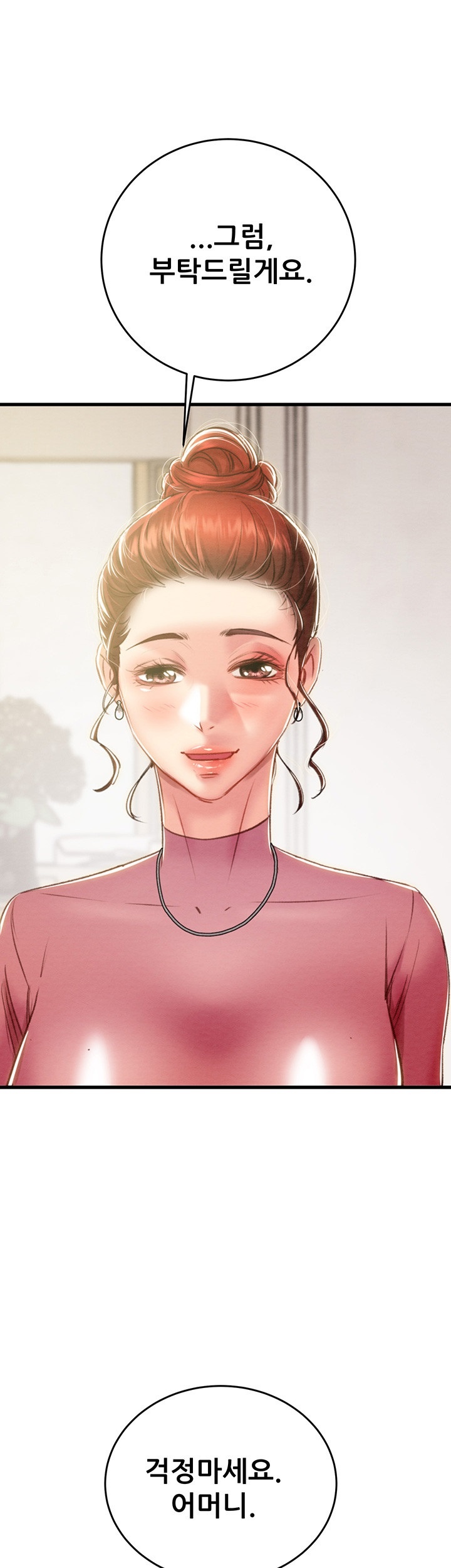 The Man Who Devours Raw Chapter 31 image 15