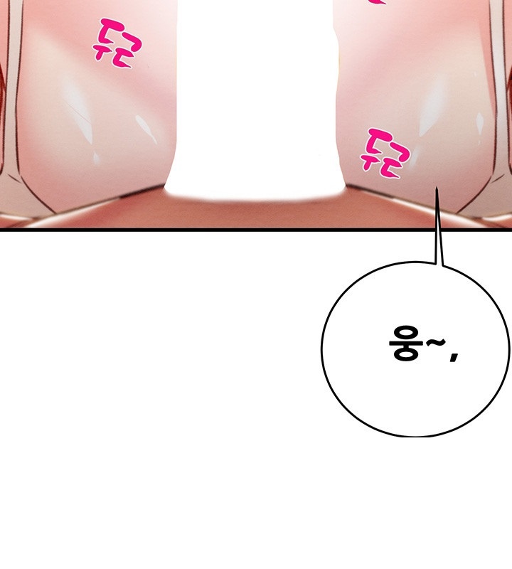 The Man Who Devours Raw Chapter 31 image 55