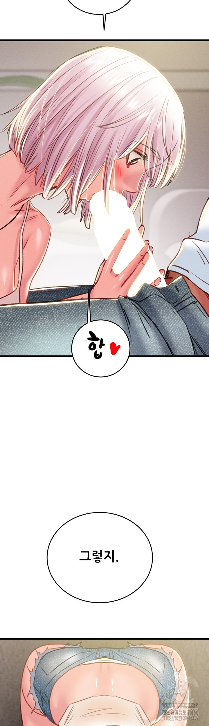 The Man Who Devours Raw Chapter 31 image 57