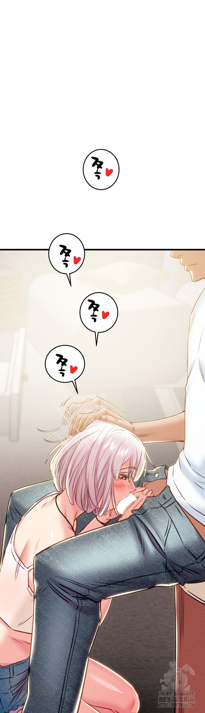 The Man Who Devours Raw Chapter 31 image 61