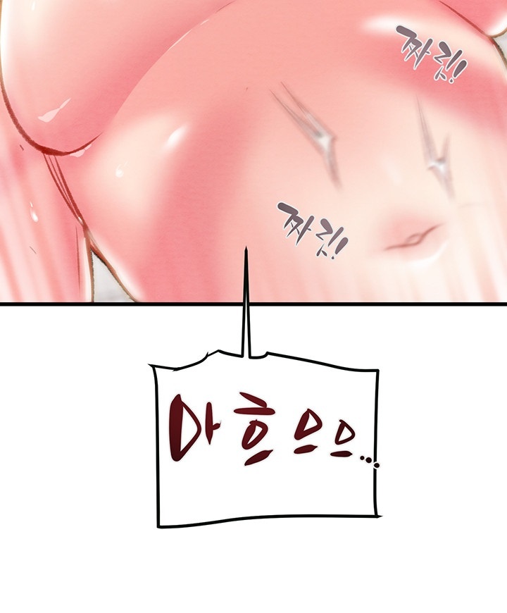 The Man Who Devours Raw Chapter 32 image 29