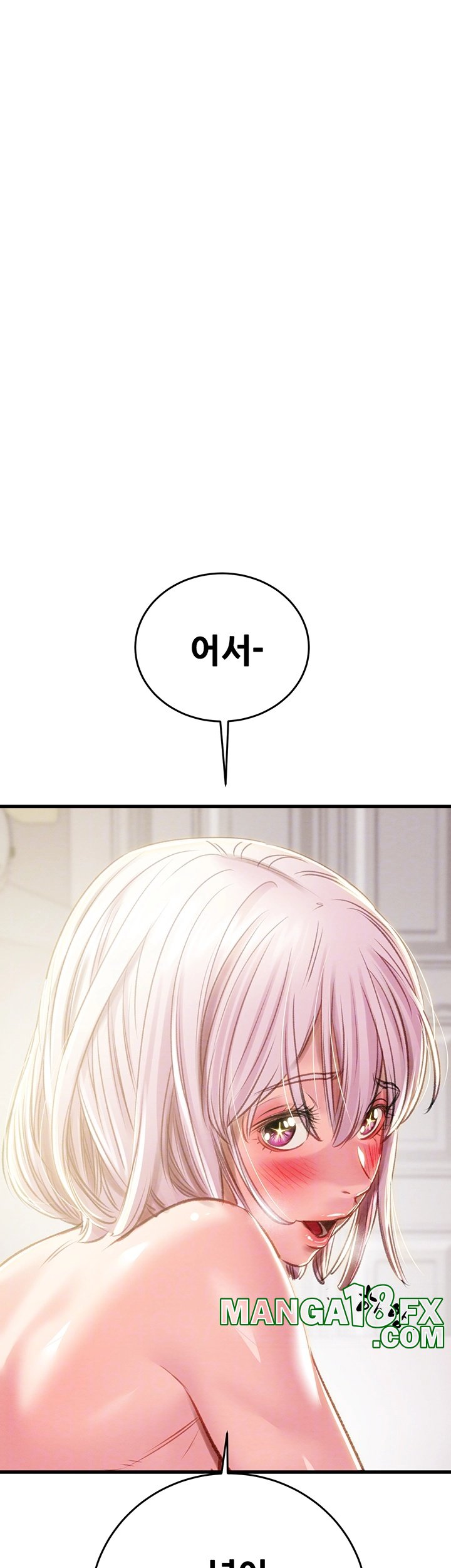 The Man Who Devours Raw Chapter 32 image 5