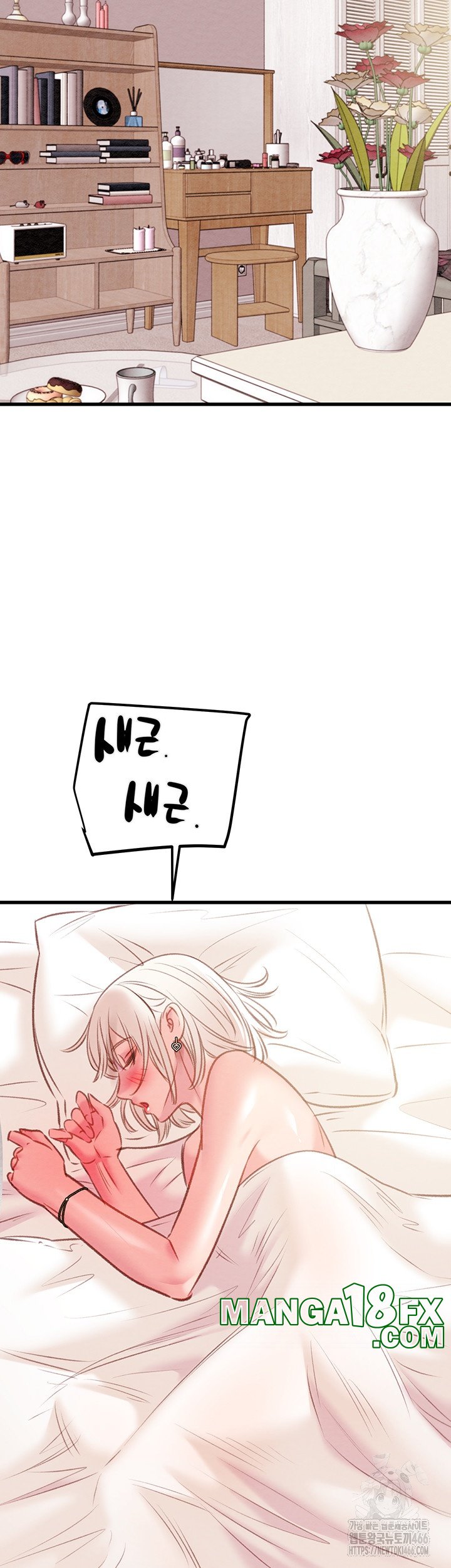 The Man Who Devours Raw Chapter 32 image 66